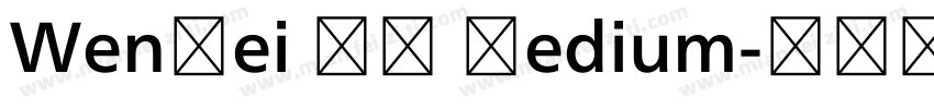 WenHei JF Medium字体转换